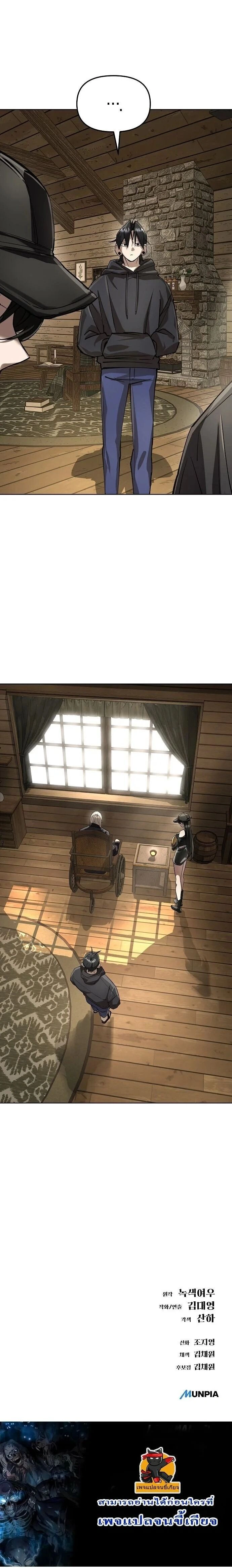 หน้าที่ 31