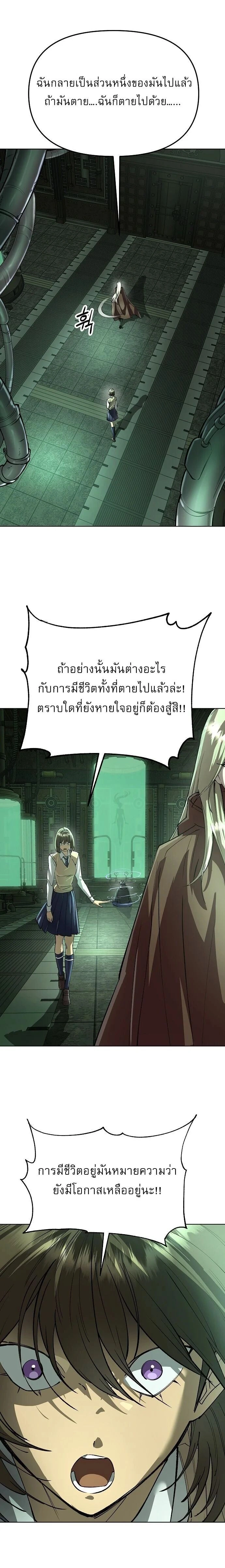 หน้าที่ 22