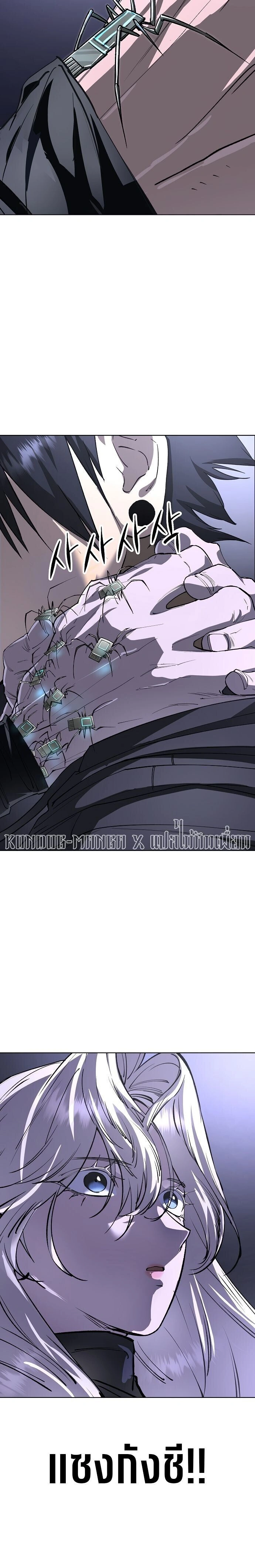 หน้าที่ 26