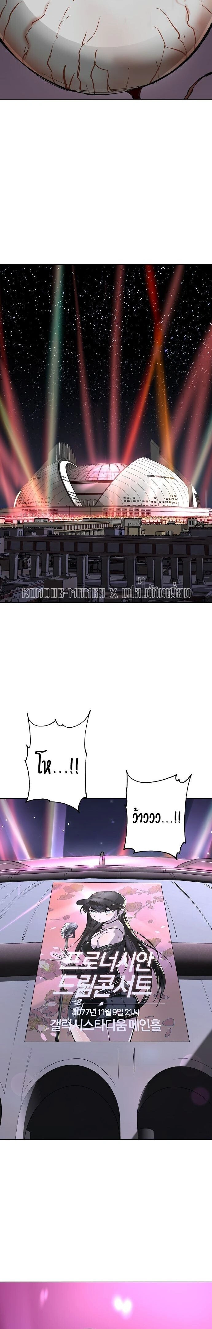 หน้าที่ 36