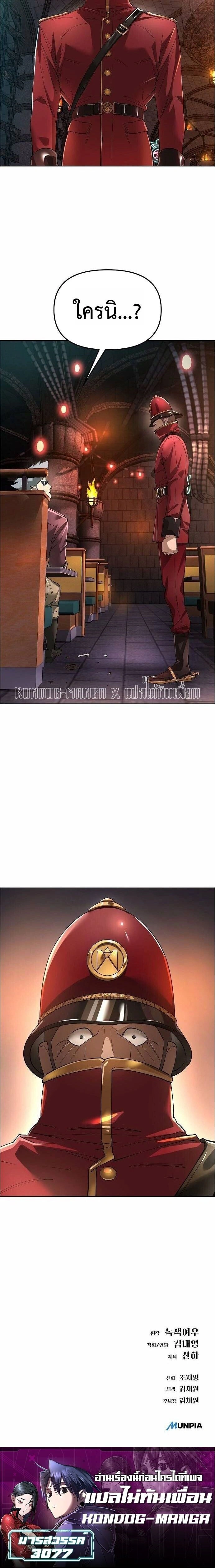 หน้าที่ 34