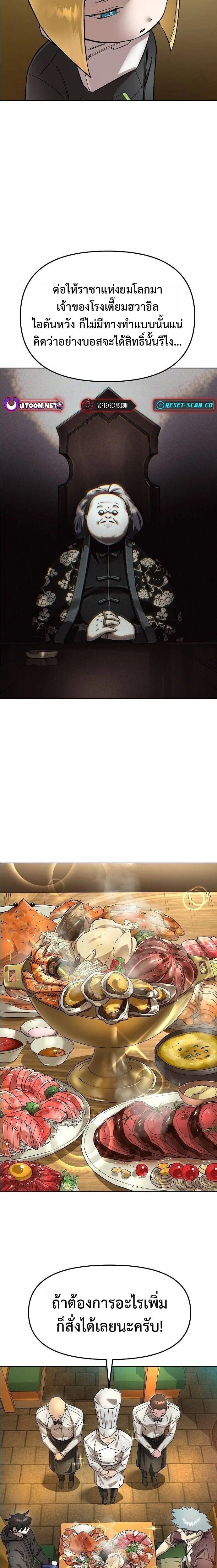 หน้าที่ 27