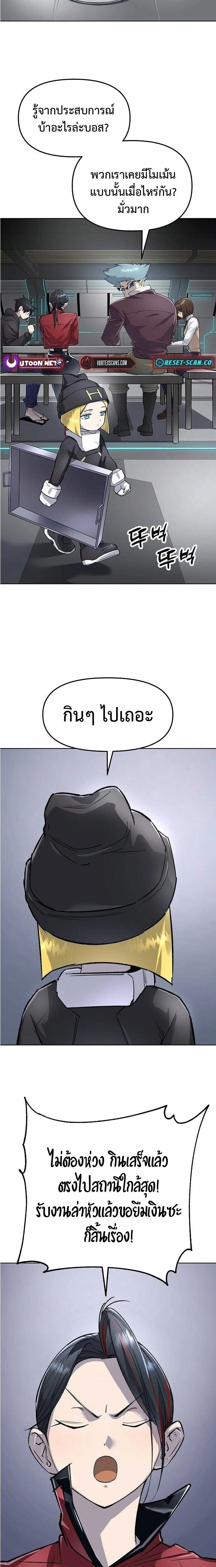 หน้าที่ 21