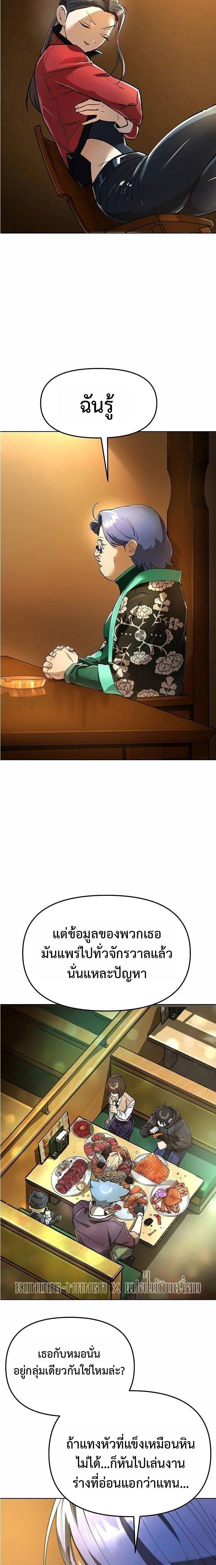 หน้าที่ 32