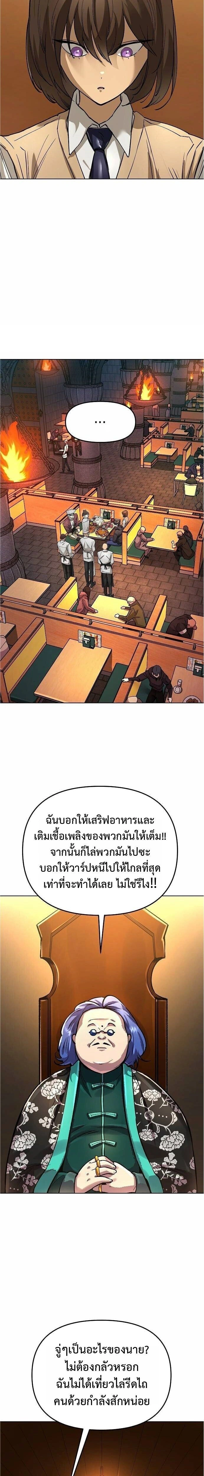 หน้าที่ 29