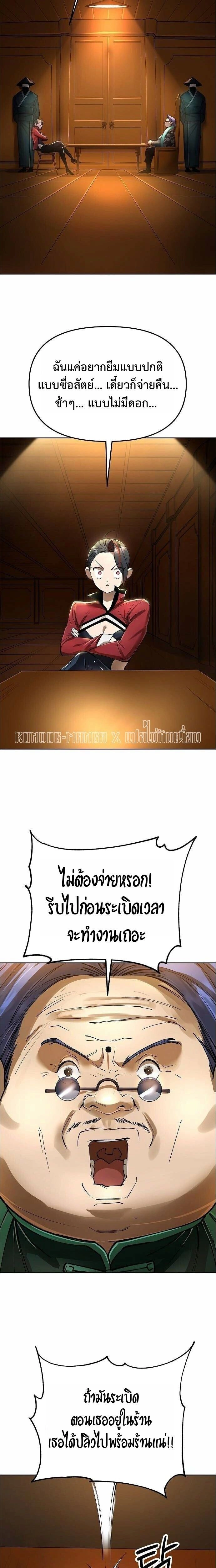 หน้าที่ 30