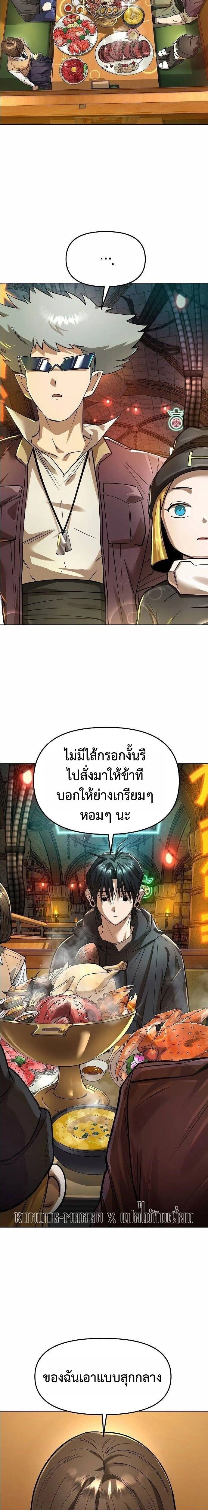 หน้าที่ 28