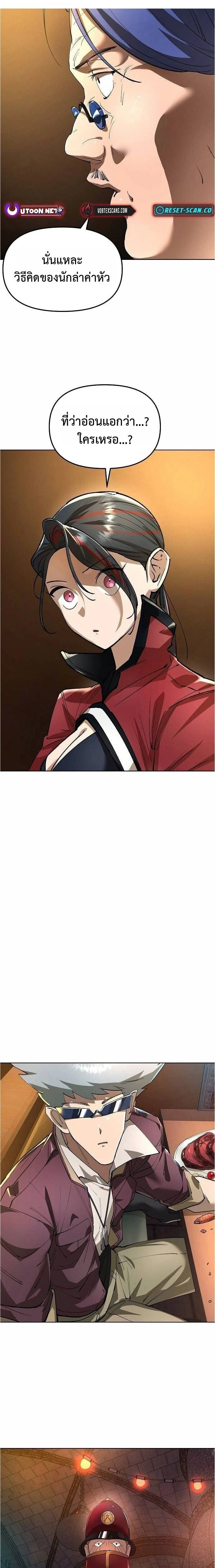 หน้าที่ 33