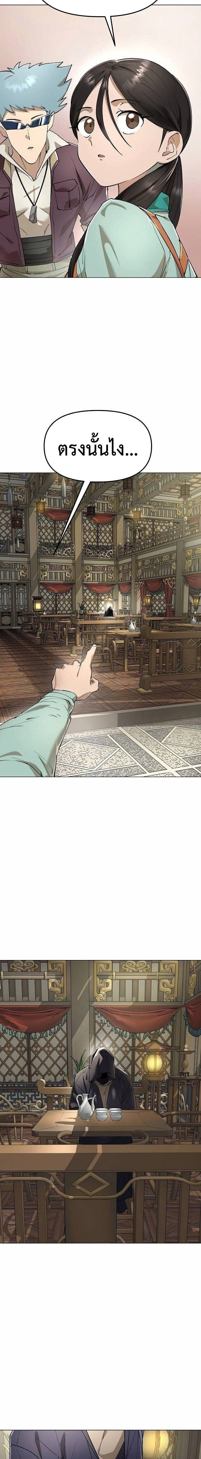 หน้าที่ 28