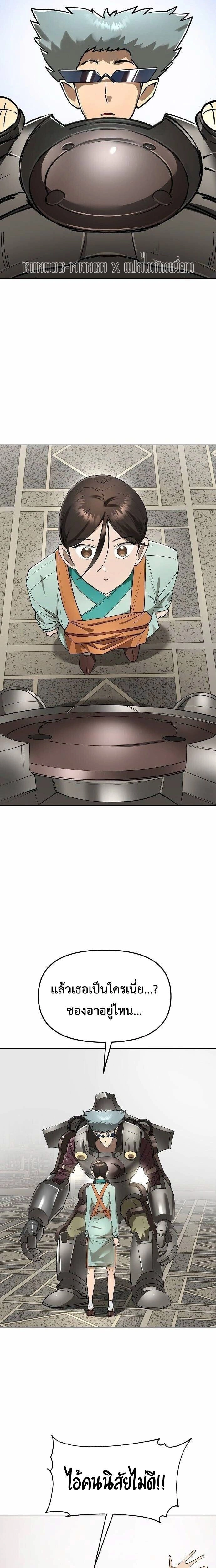 หน้าที่ 22