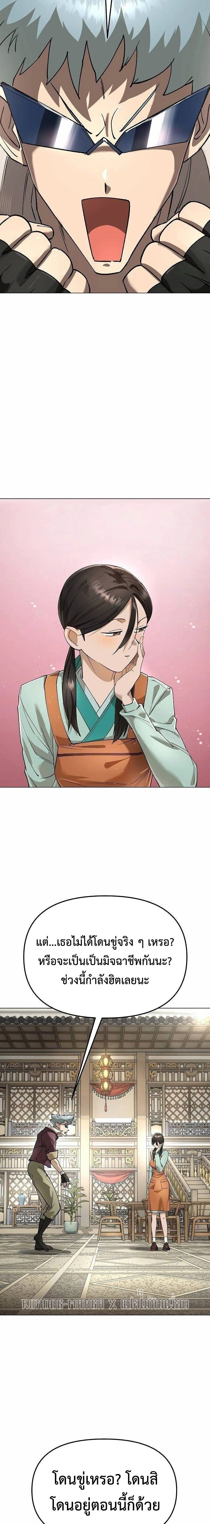 หน้าที่ 27