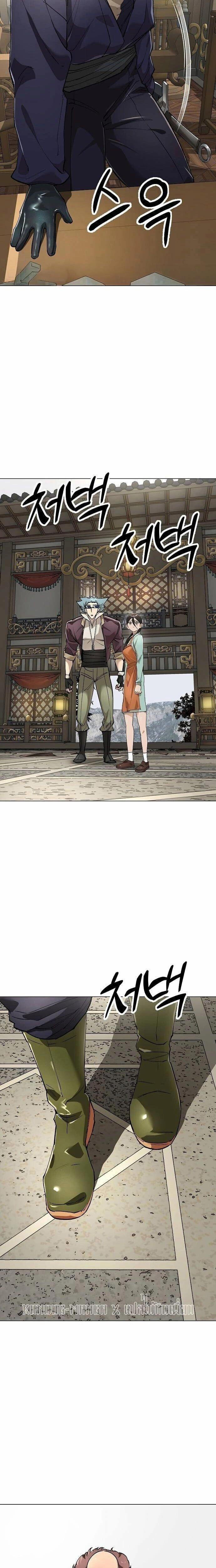 หน้าที่ 29