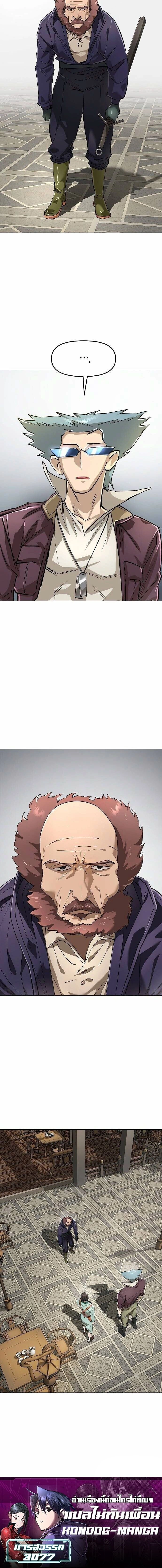 หน้าที่ 30