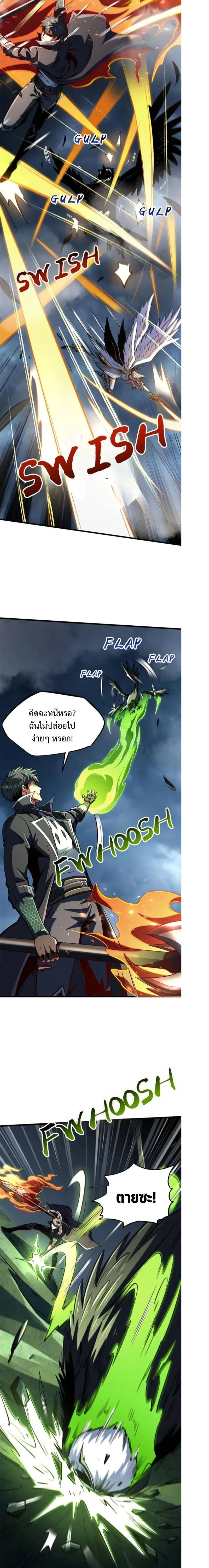 หน้าที่ 2