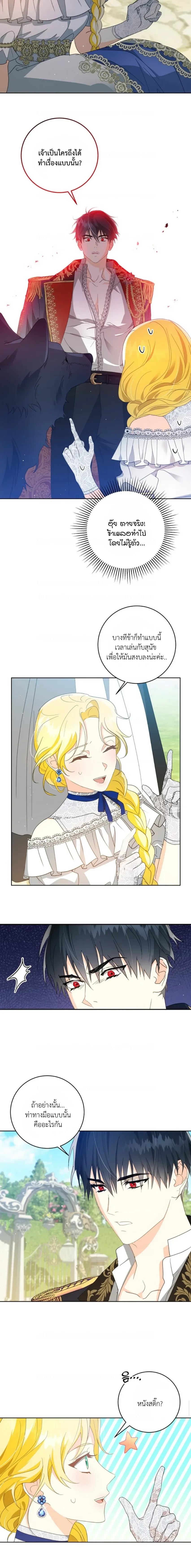 หน้าที่ 10