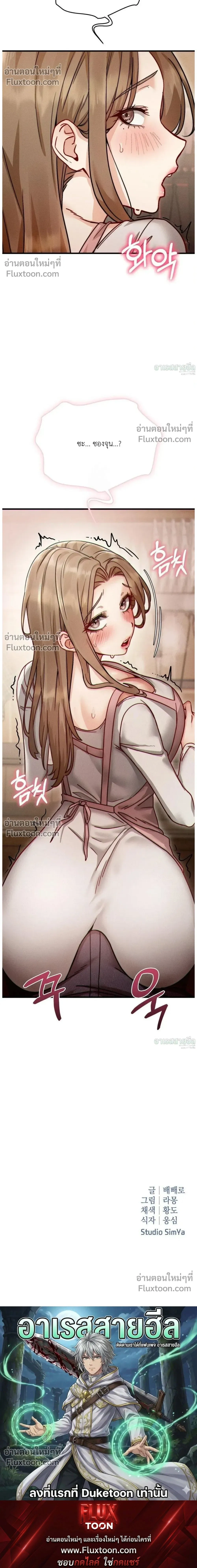 หน้าที่ 32