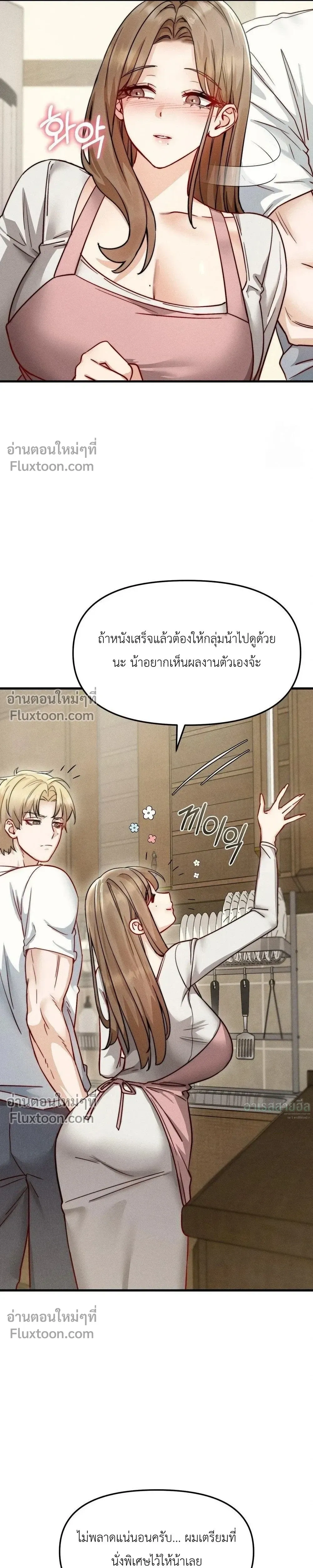 หน้าที่ 29