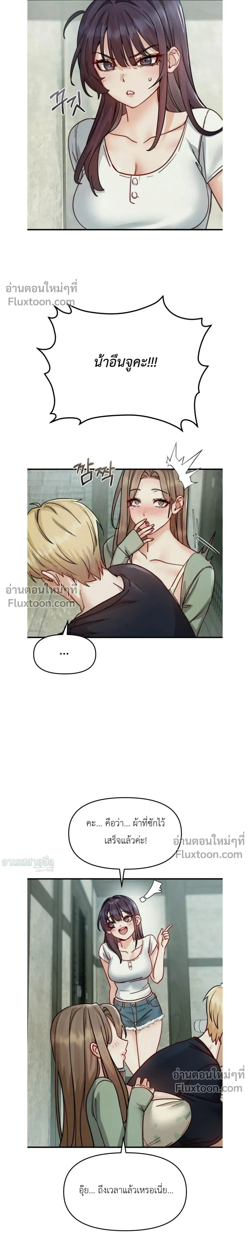 หน้าที่ 28