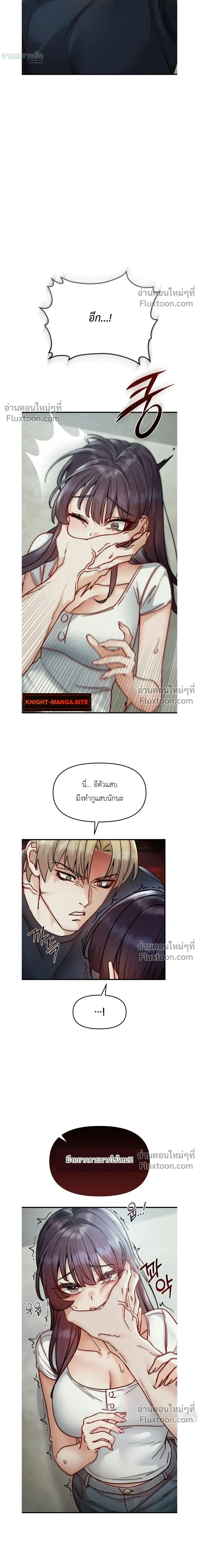 หน้าที่ 30