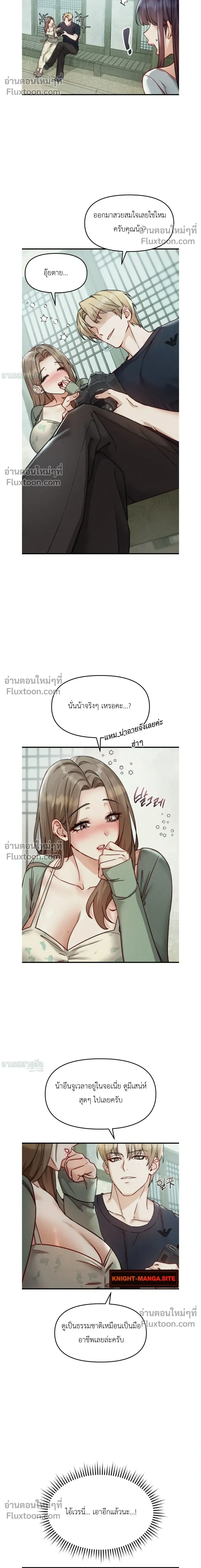 หน้าที่ 27