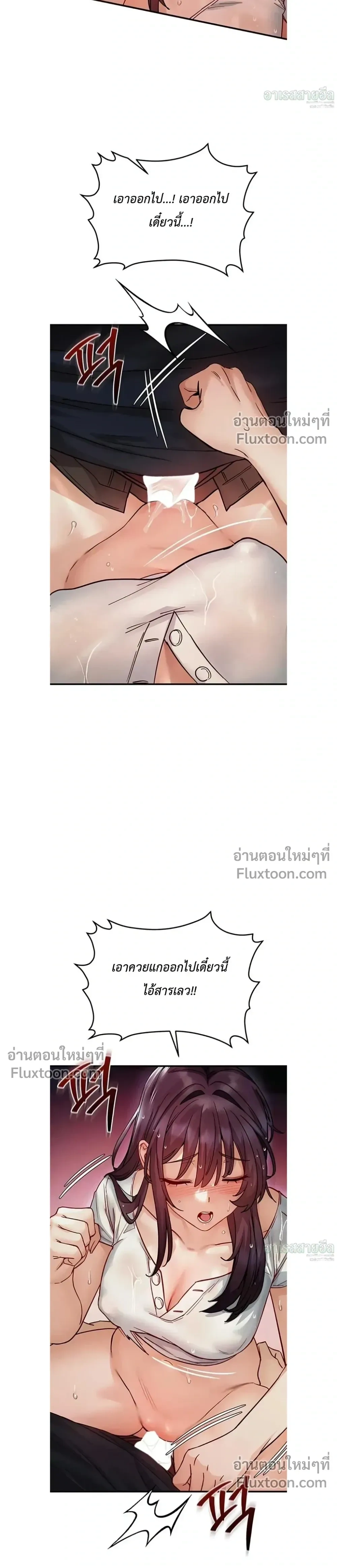 หน้าที่ 26