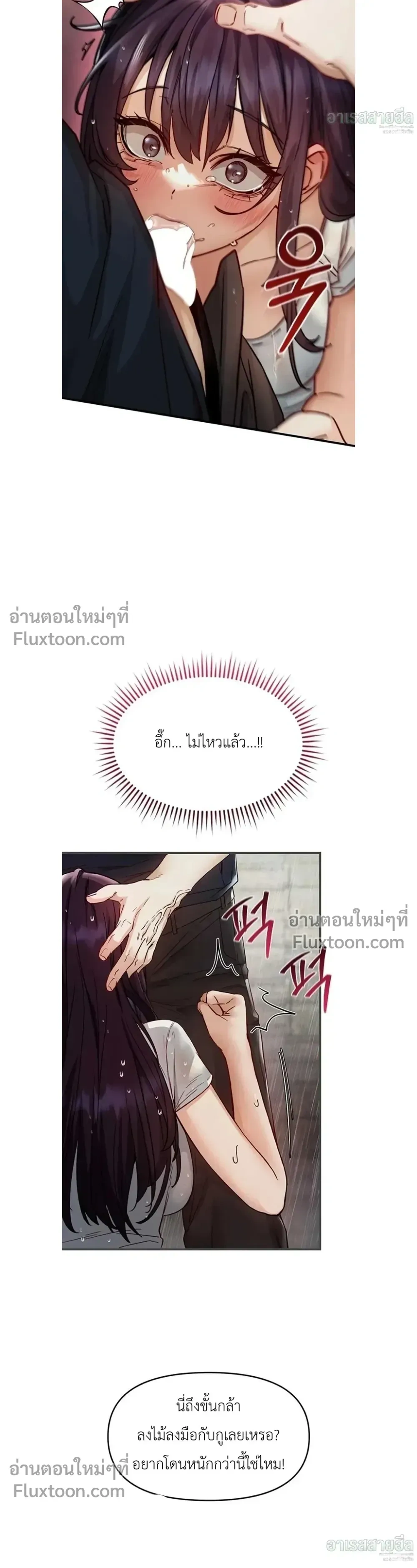 หน้าที่ 16