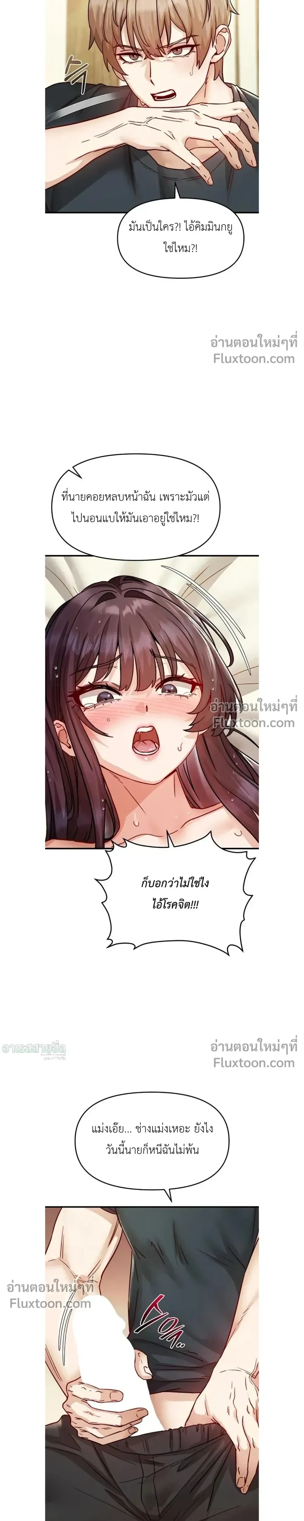 หน้าที่ 19