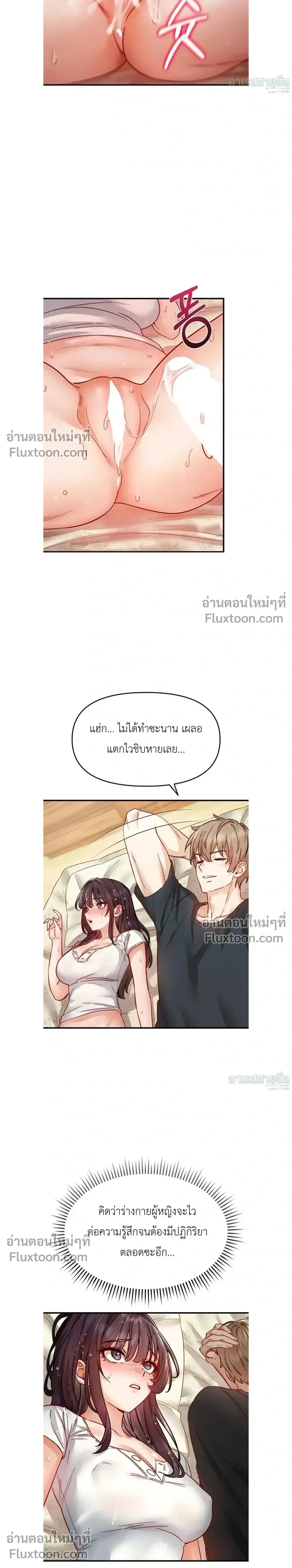 หน้าที่ 26