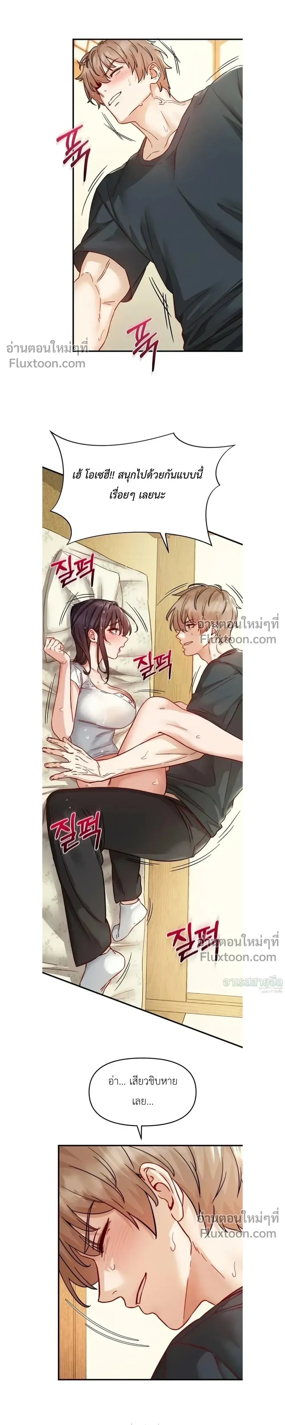 หน้าที่ 24