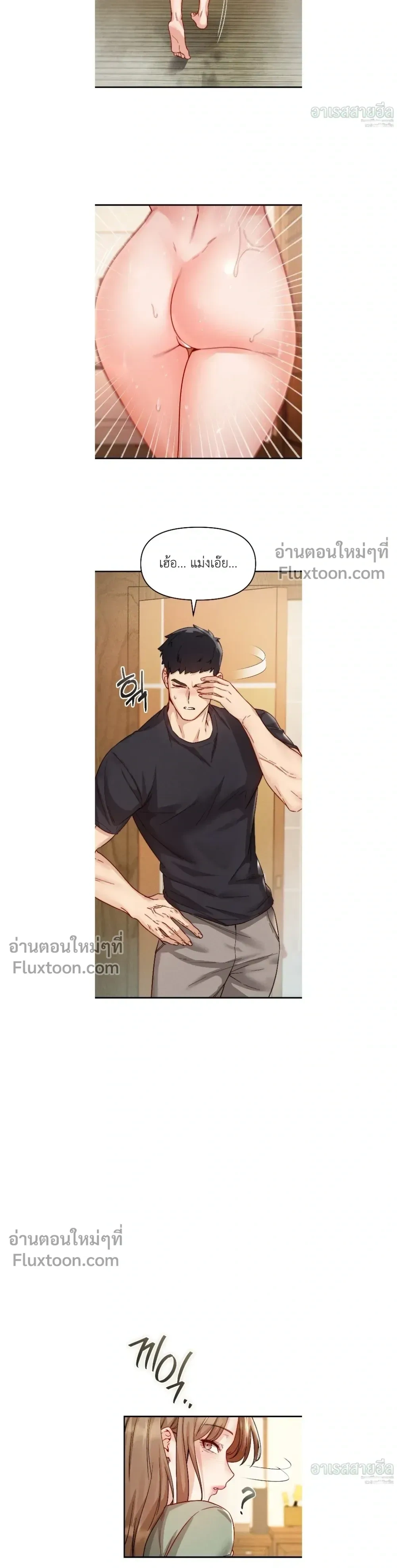 หน้าที่ 17