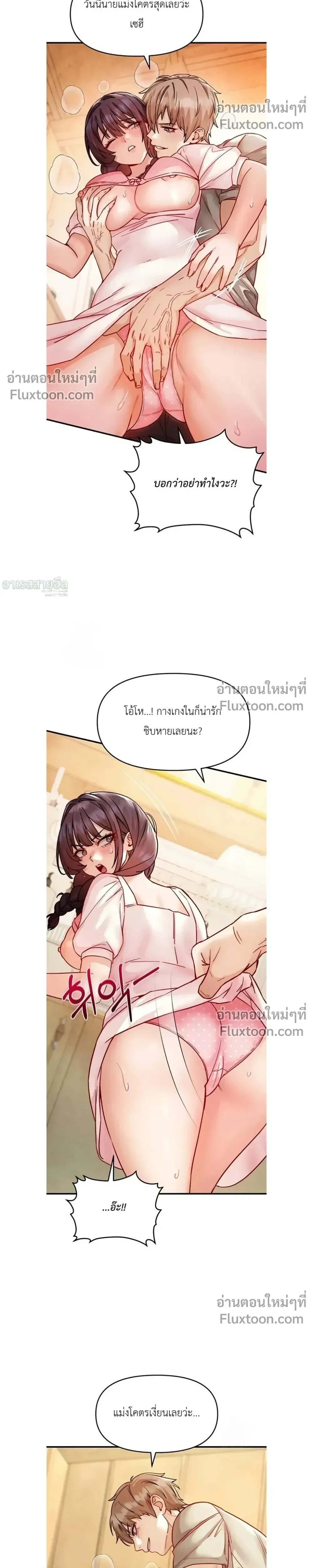 หน้าที่ 20