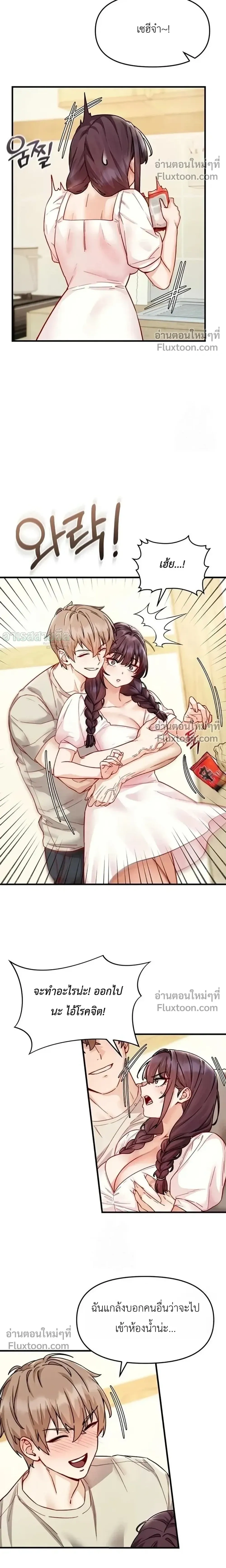 หน้าที่ 18