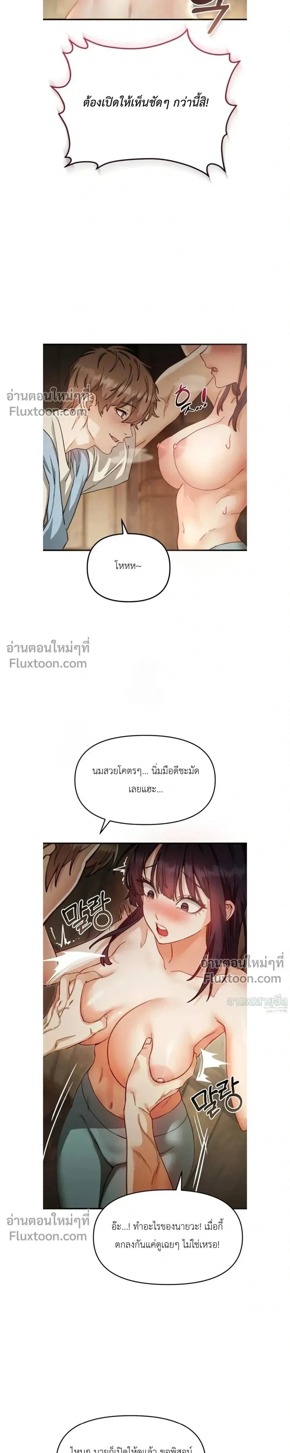 หน้าที่ 15