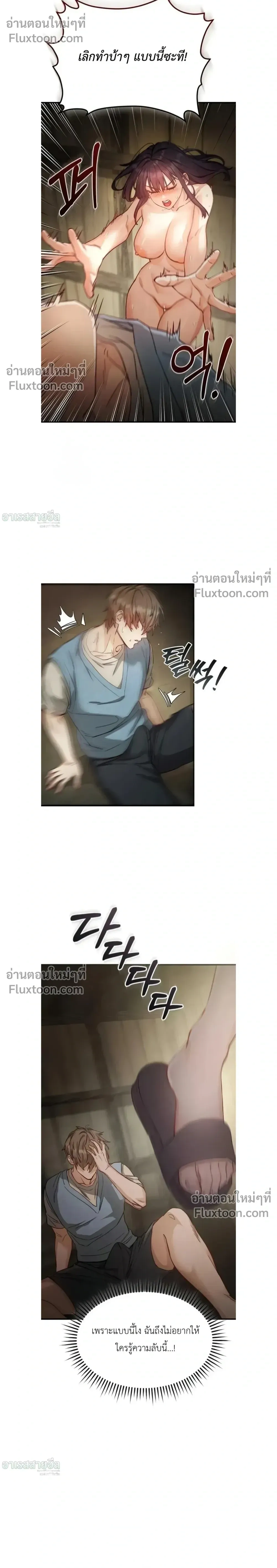 หน้าที่ 24