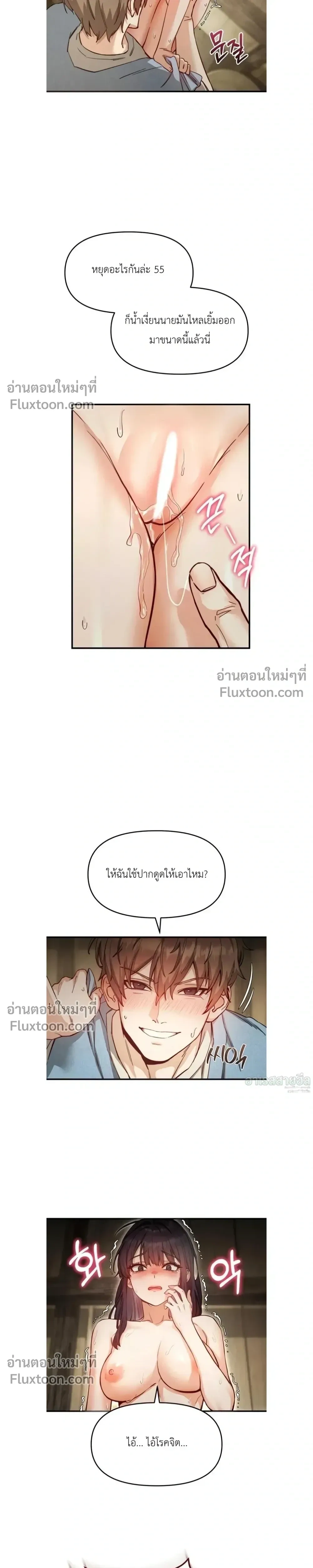 หน้าที่ 23