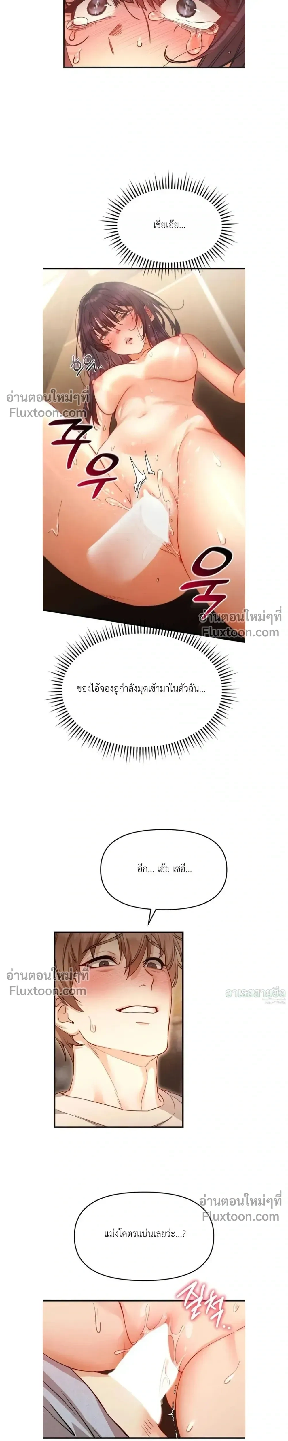 หน้าที่ 19