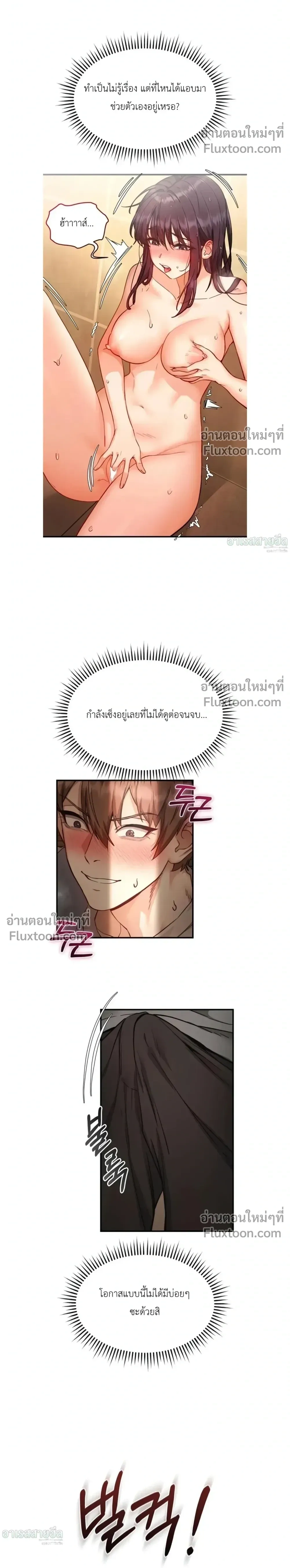 หน้าที่ 12