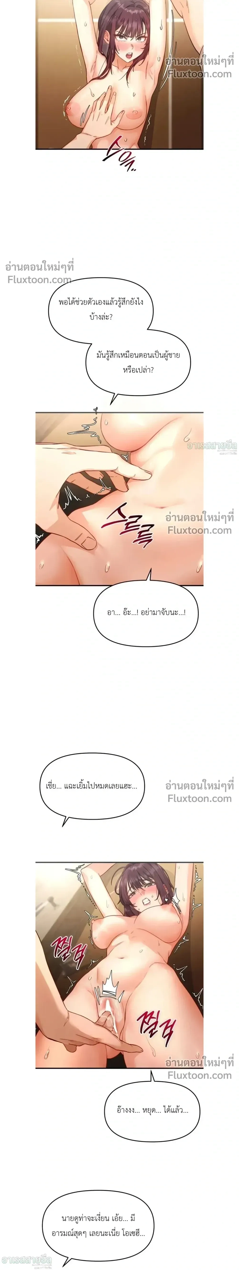 หน้าที่ 16