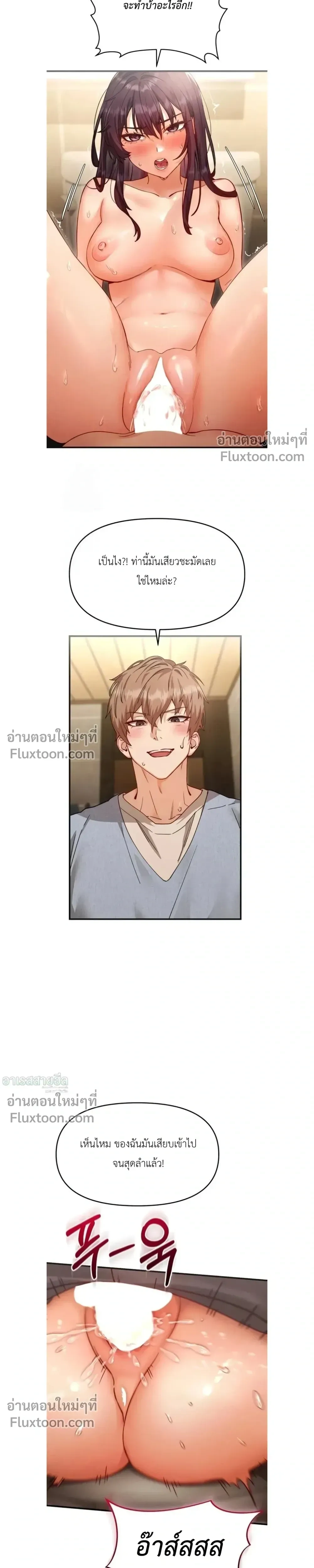 หน้าที่ 19