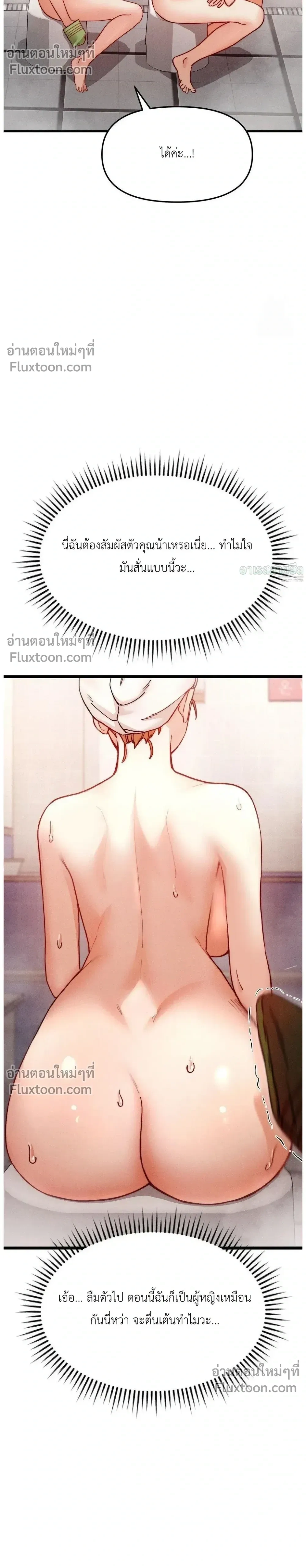 หน้าที่ 28