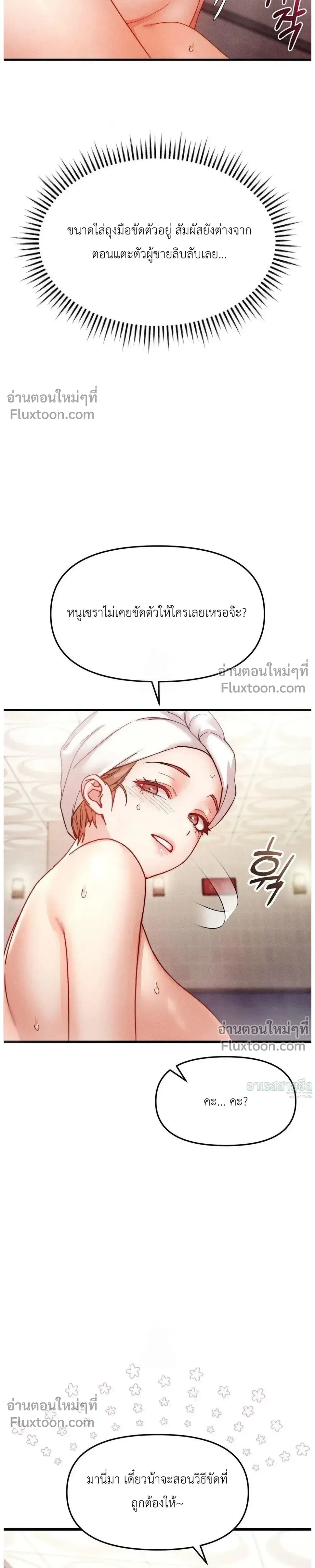 หน้าที่ 31