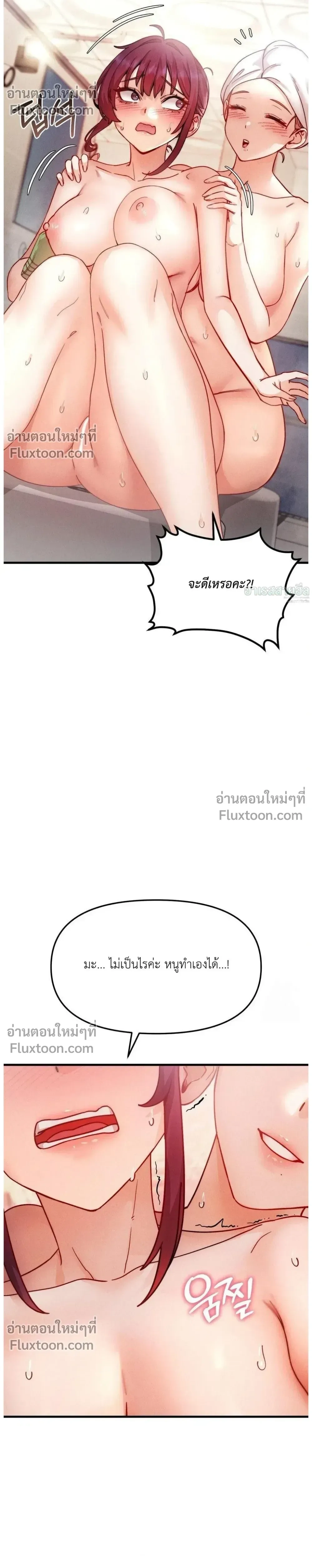 หน้าที่ 32