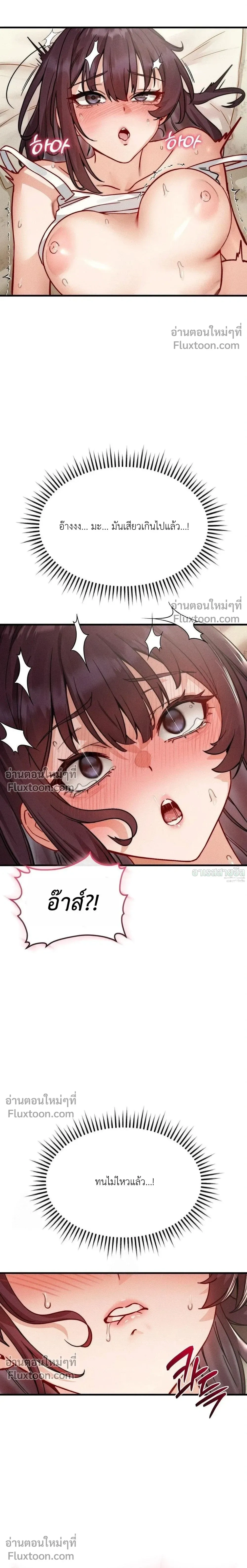 หน้าที่ 33