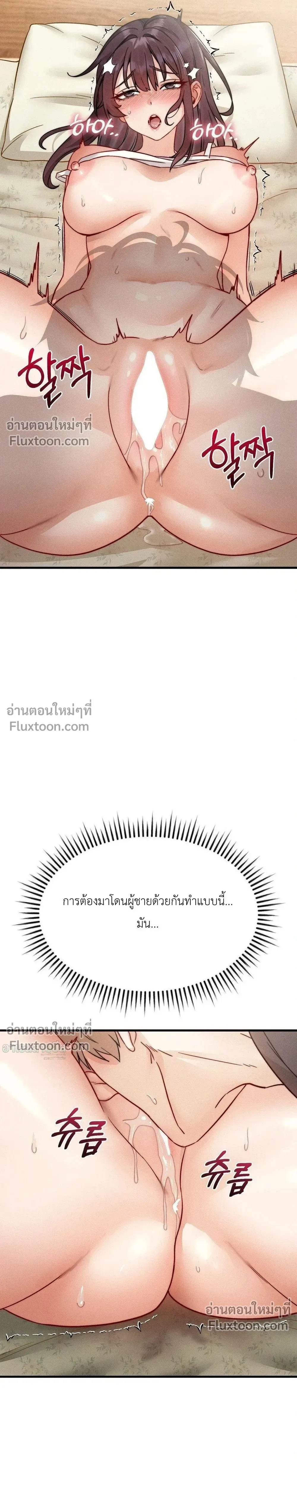 หน้าที่ 31