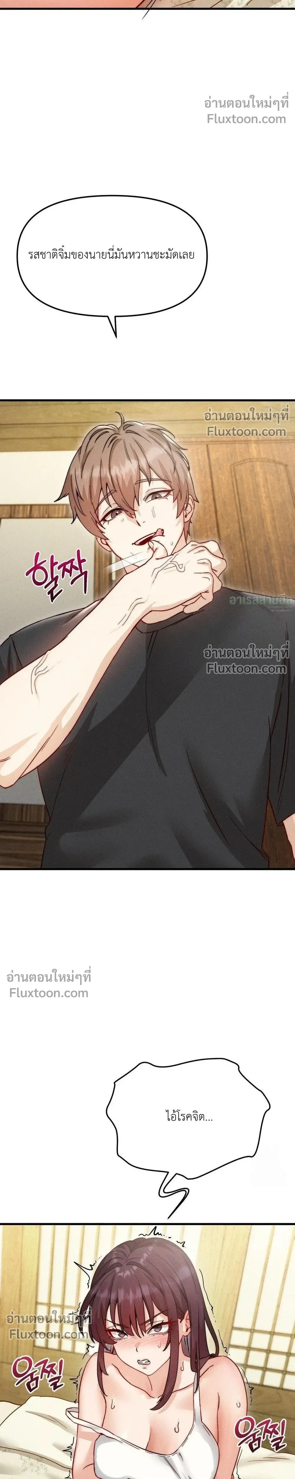 หน้าที่ 35