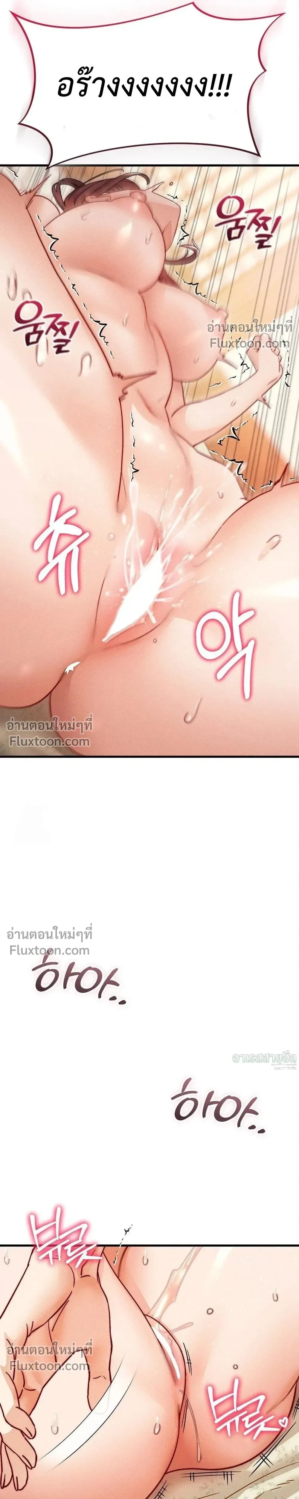 หน้าที่ 34