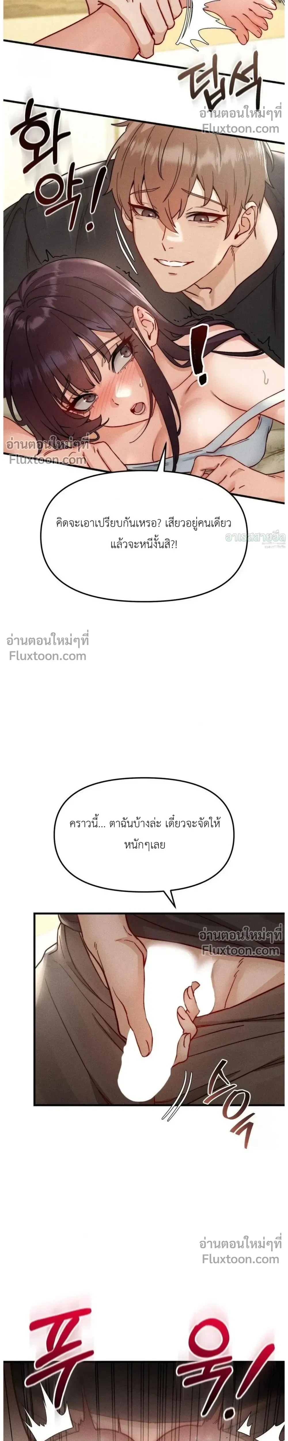หน้าที่ 37