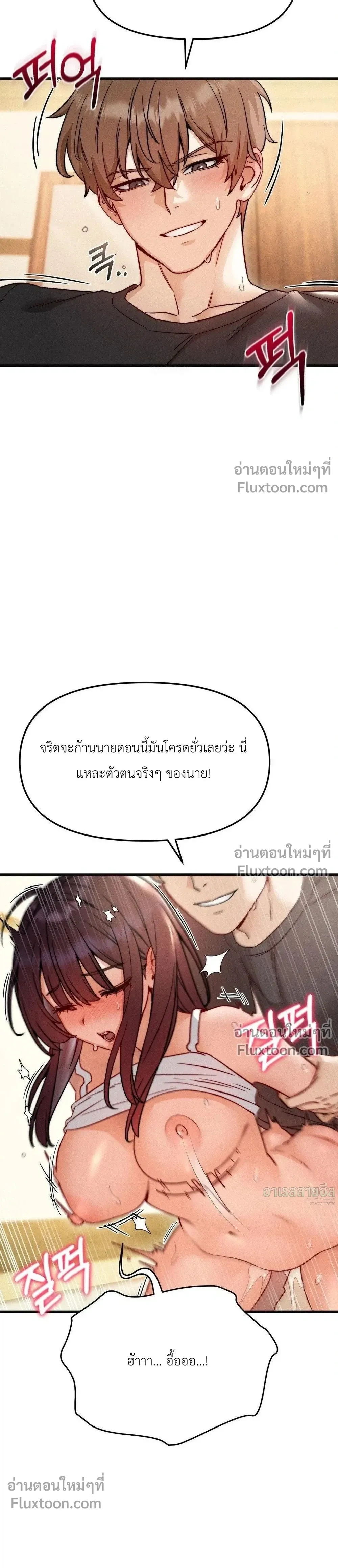 หน้าที่ 27