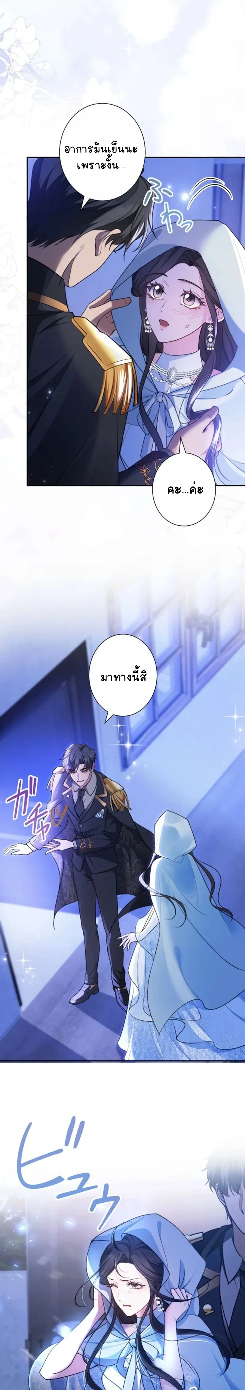 หน้าที่ 3