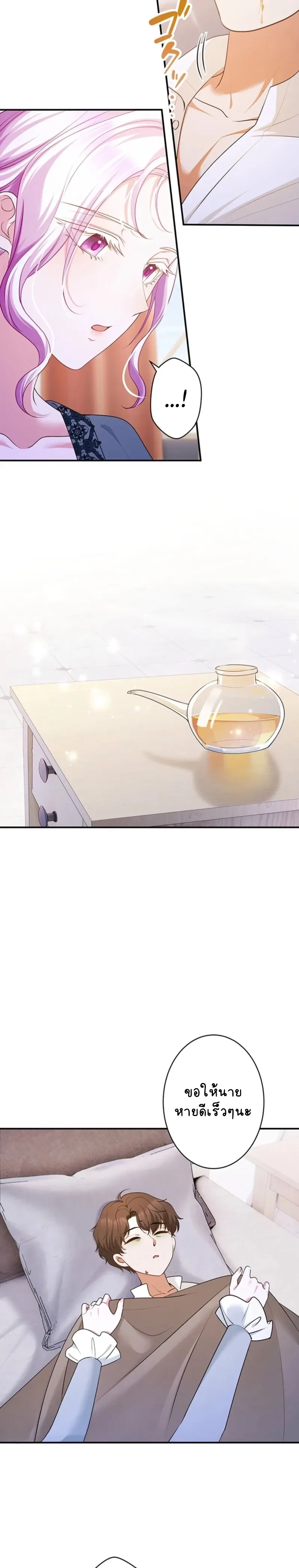 หน้าที่ 17